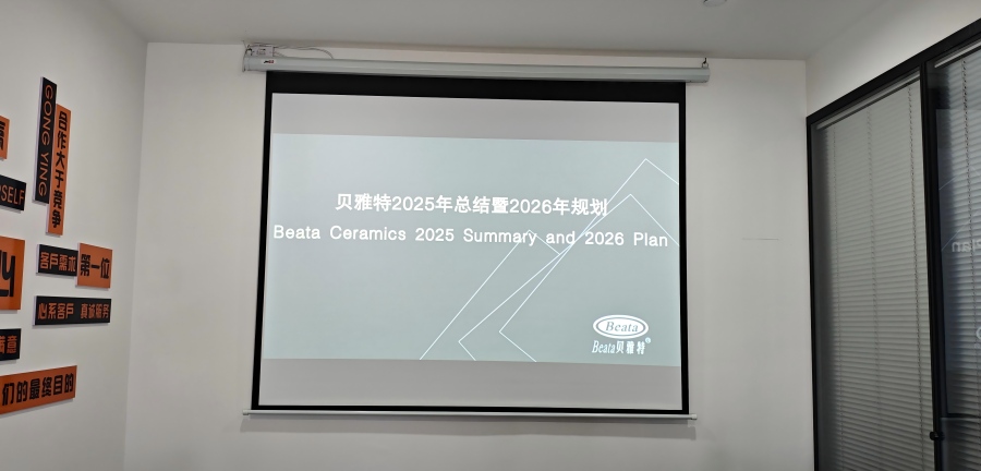 Hogyan ért el ugrásszerű növekedést a Beata Ceramics külkereskedelme? Megjelent a 2025-ös összefoglaló és a 2026-os terv!